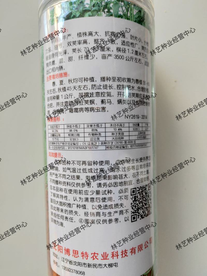 小叶压塌架豇豆种子绿条长豆角种子四季豆春秋播四季蔬菜