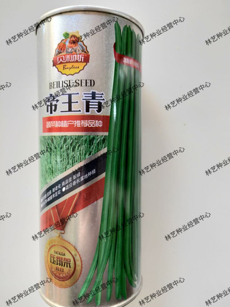 帝王青豇豆种子绿色长豆角种籽春秋大田农家小院大田基地种植