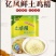 鸡精200克，1元1箱40袋200克，源头产品，合作共赢