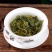正宗广西桂林原生态石崖茶平乐县石崖茶特产