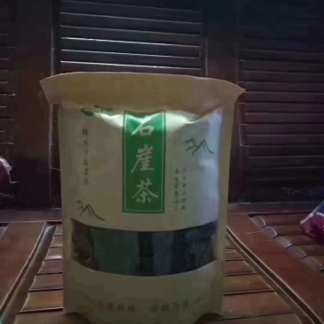 正宗广西桂林原生态石崖茶平乐县石崖茶特产