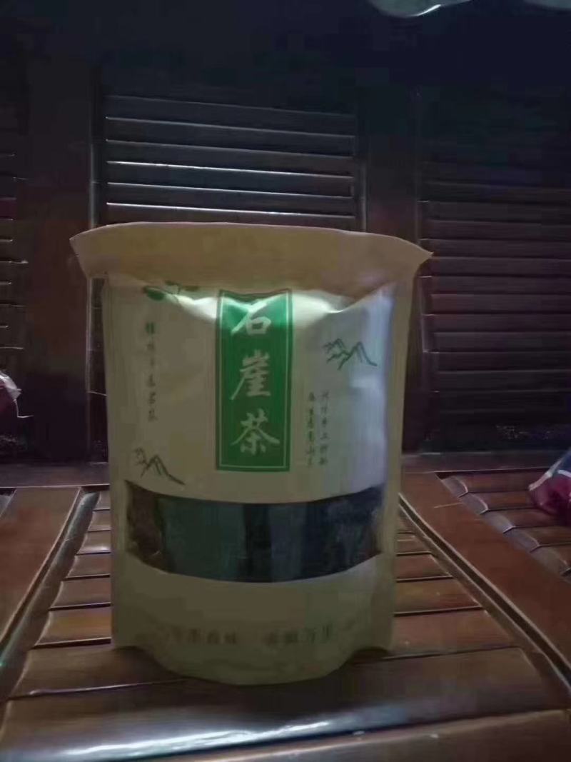 正宗广西桂林原生态石崖茶平乐县石崖茶特产