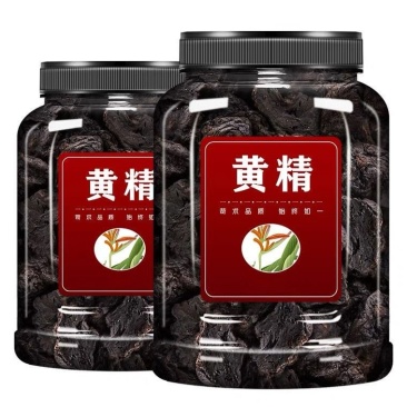 包邮）黄精九蒸九晒黄精干中药材九华山特产野生黄精片泡茶