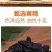 包邮）黄精九蒸九晒黄精干中药材九华山特产野生黄精片泡茶