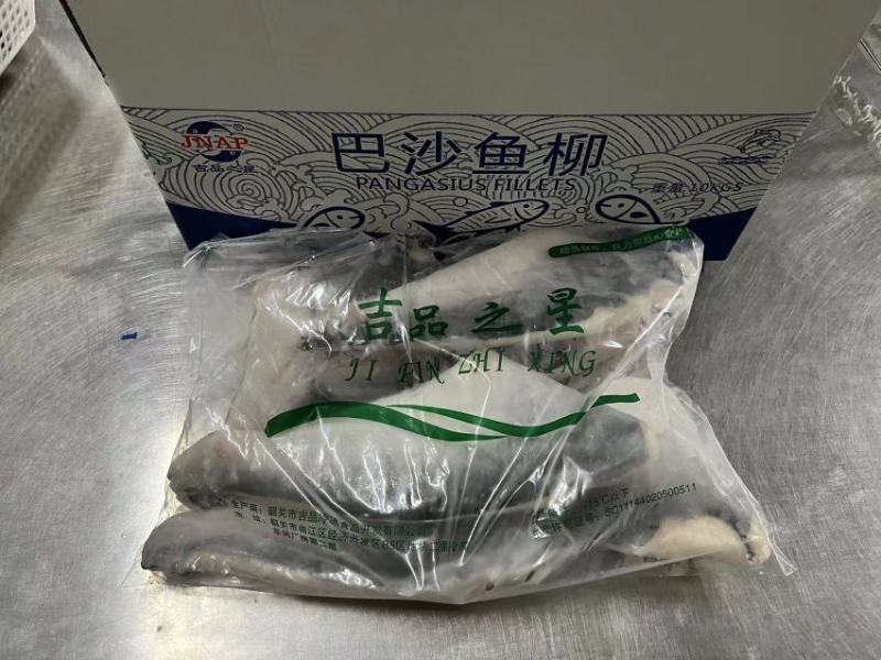 巴沙鱼柳4x2.5kg/件火锅水煮鱼必备