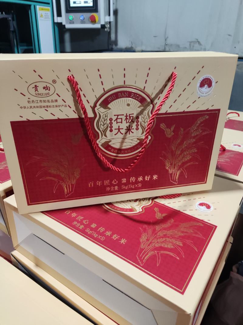 黑龙江大米软糯香浓，佳节礼品，还有普通包装不普通的米