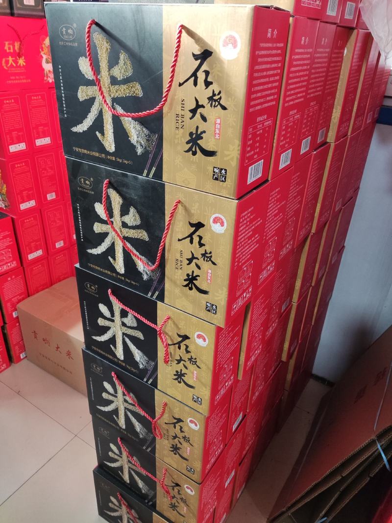 黑龙江大米软糯香浓，佳节礼品，还有普通包装不普通的米