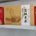 黑龙江大米软糯香浓，佳节礼品，还有普通包装不普通的米