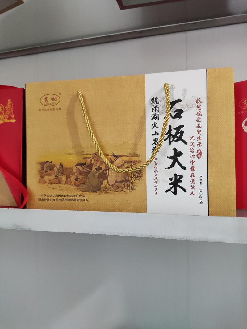 黑龙江大米软糯香浓，佳节礼品，还有普通包装不普通的米