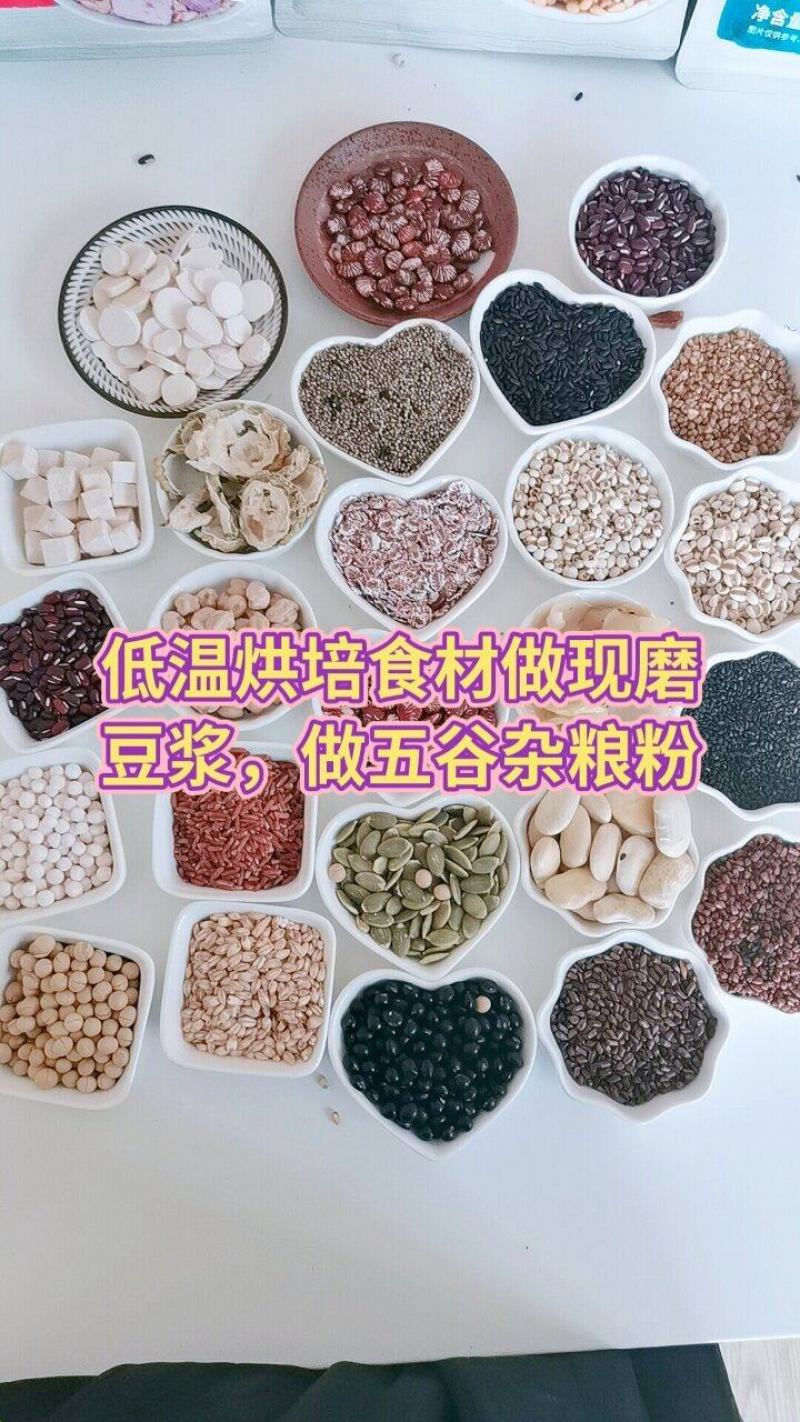 批发低温烘焙熟黄豆做黄豆粉做豆浆磨五谷粉