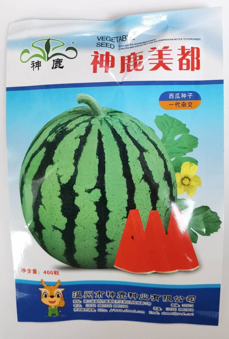 神鹿美都西瓜种子，神鹿8424西瓜种子原装正品