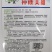 神鹿美都西瓜种子，神鹿8424西瓜种子原装正品