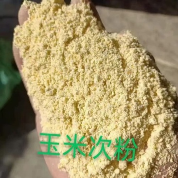 玉米面玉米次粉粮仓好粮食玉米粉