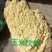 玉米面玉米次粉粮仓好粮食玉米粉