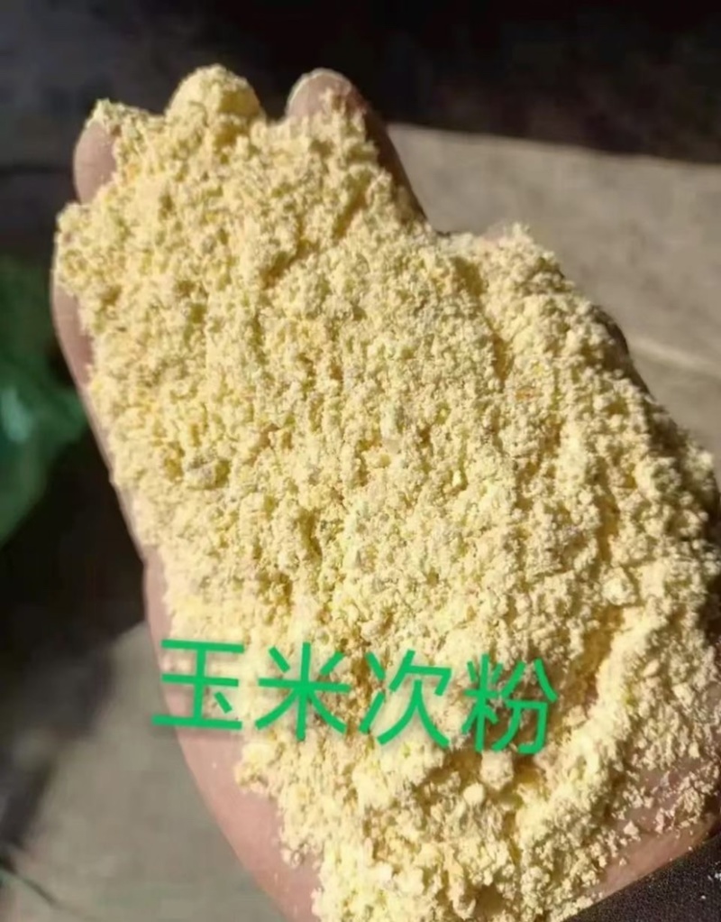 玉米面玉米次粉粮仓好粮食玉米粉
