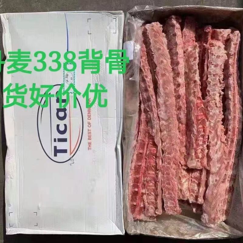 背骨高品质肉量适中