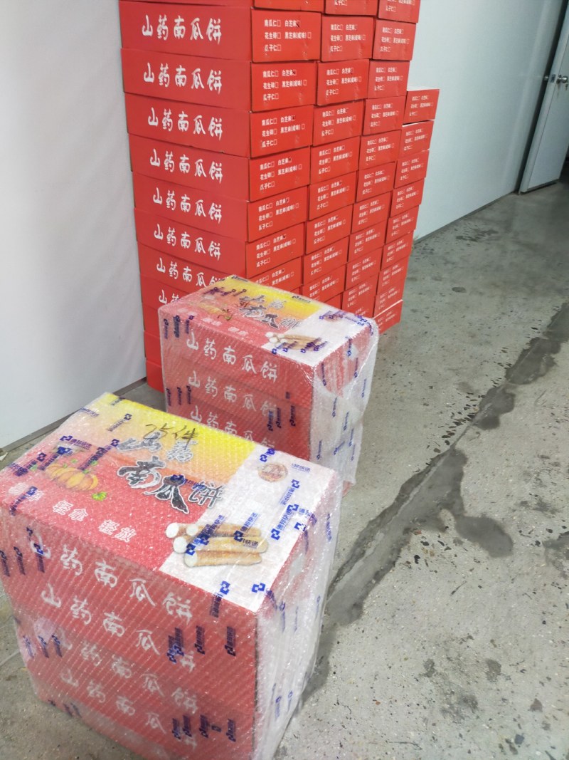 山药南瓜饼批发厂家一箱八斤山药南瓜酥全国直批