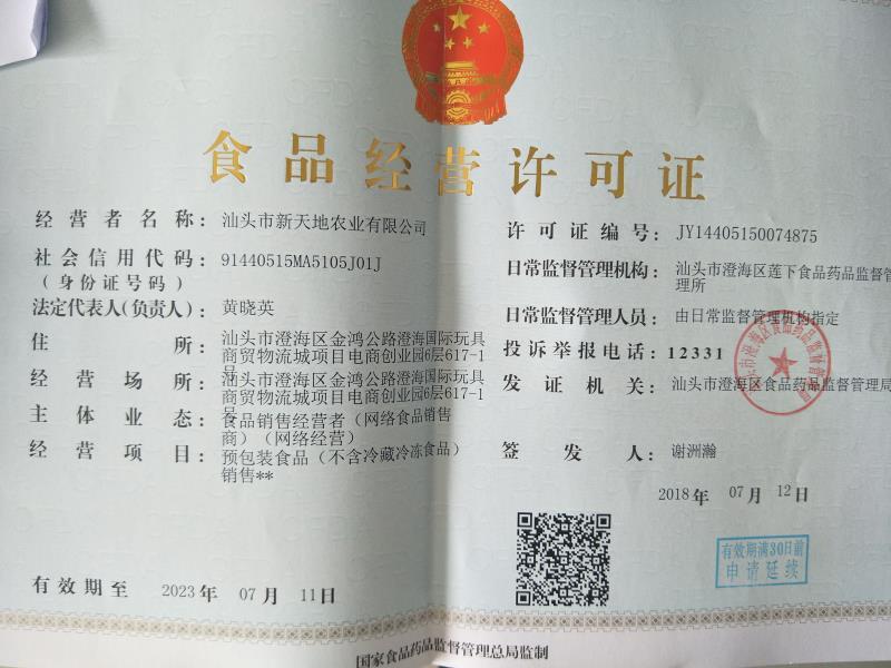正宗潮汕牛肉丸，纯鲜牛肉手工制作，一斤真空装，冬天火锅必