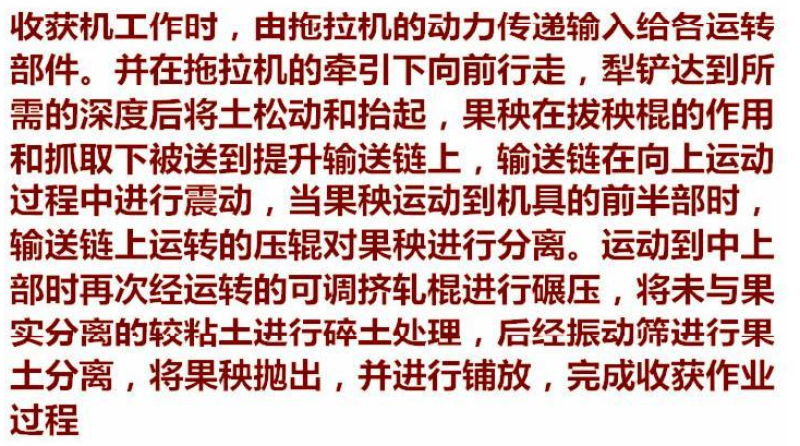 新款花生收获机拖拉机带平地起垄两用粘土黑土收割机