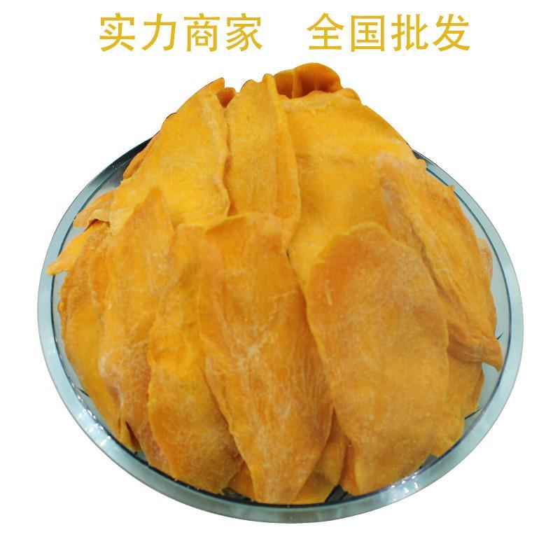 越南芒果干大量批发支持一件起批休闲食品软糯酸甜芒果脯蜜饯