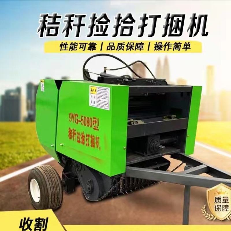 秸秆捡拾打捆机农用麦杆牧草捡拾打包机青储机
