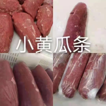 【精品】牛肉小黄瓜条厂家直销批发量大全国发货！