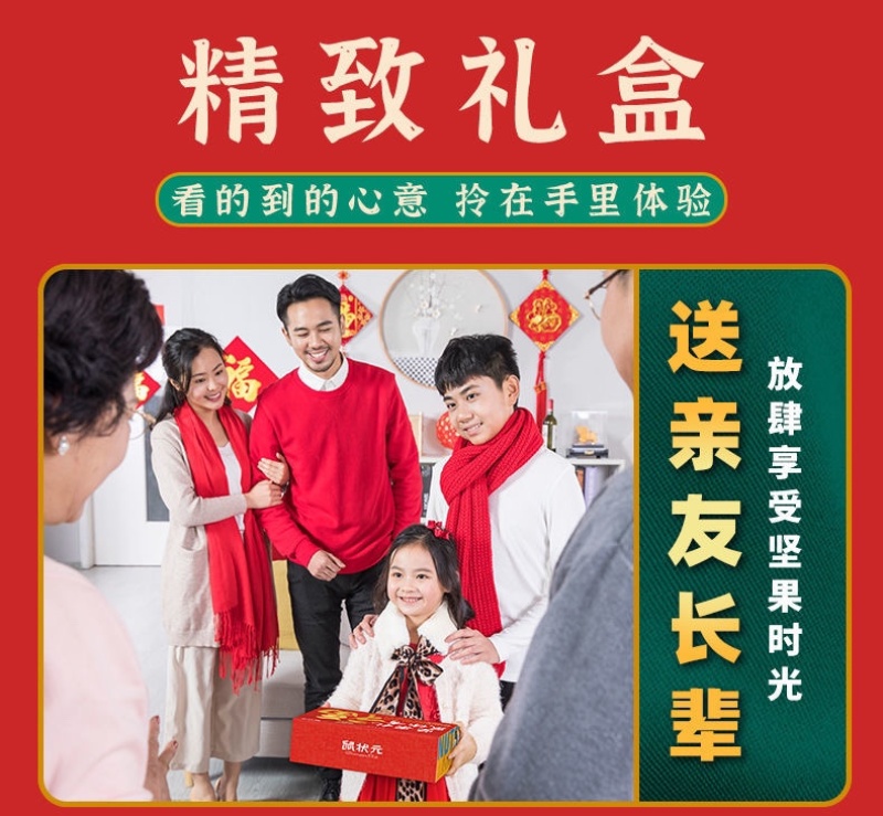 坚果礼盒大礼包10种干果包邮送礼佳品一件代发