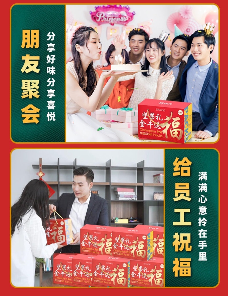 坚果礼盒大礼包10种干果包邮送礼佳品一件代发