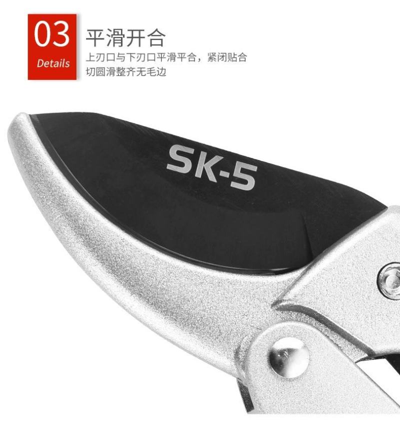 修枝剪刀果树剪刀园艺剪刀花艺修剪树枝剪刀