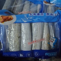 舟山带鱼段干冰有冰都有！份量足质量好可视频看货产地直供