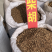 柴胡
