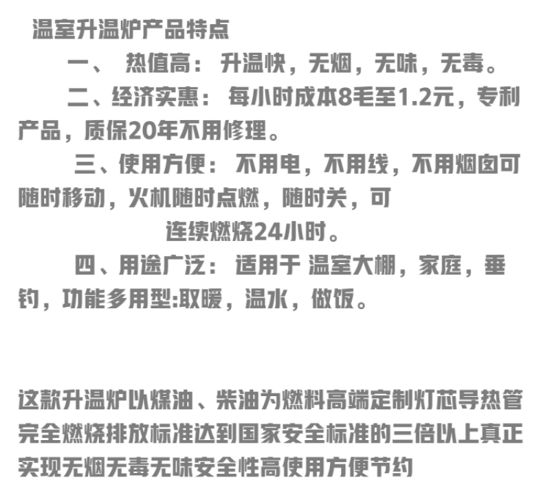 大棚升温加热温室增温炉子手提式甲醇取暖炉草莓冷棚增温神器