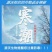 抗旱防冻叶面肥防冻壮苗提高作物抵抗能力