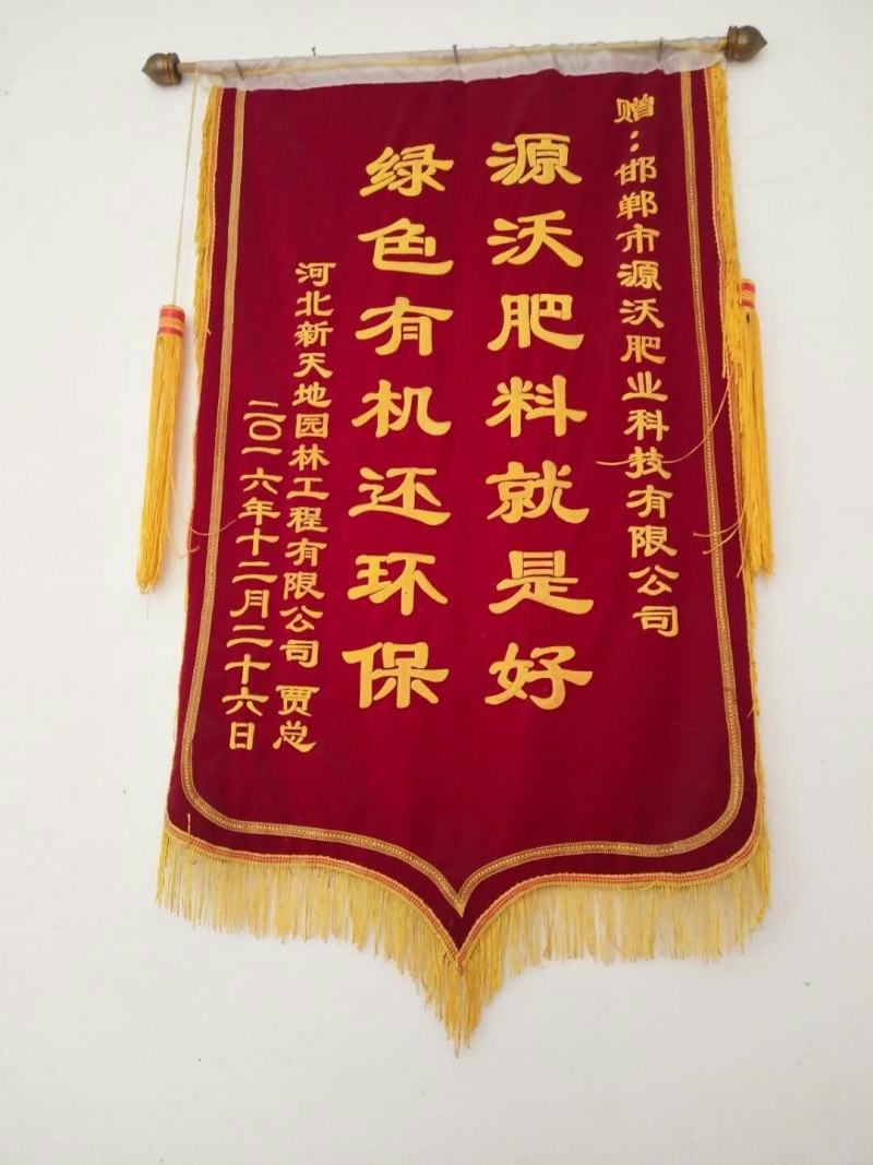 抗旱防冻叶面肥防冻壮苗提高作物抵抗能力