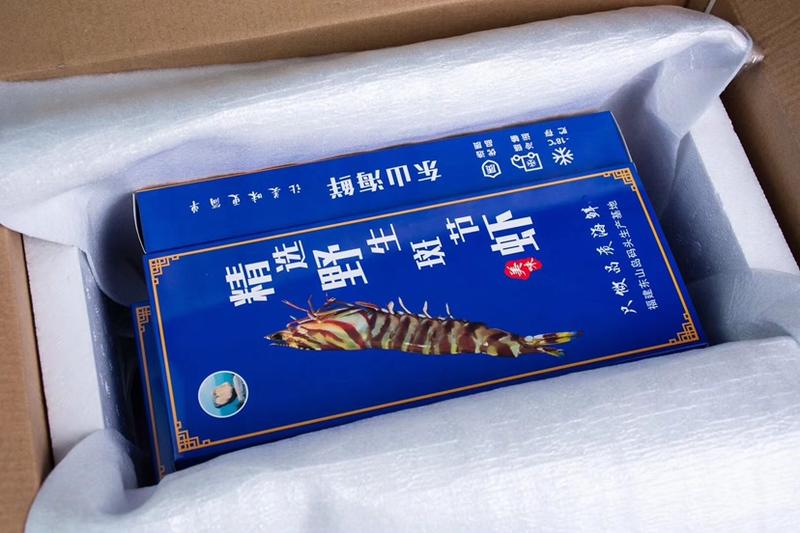 斑节虾盒装净重350克