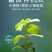 生物有机菌肥药材、果树、蔬菜专用肥量大优惠全国发货