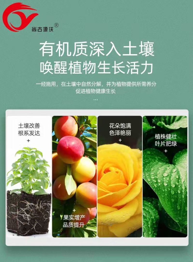 生物有机菌肥药材、果树、蔬菜专用肥量大优惠全国发货