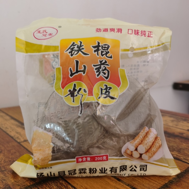 铁棍山山药粉皮批发红薯粉皮批发