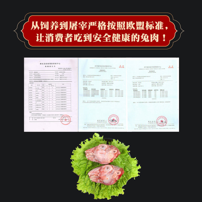 新鲜兔头现杀现摘兔头冷冻兔脑壳麻辣兔头原材批发冷链包邮