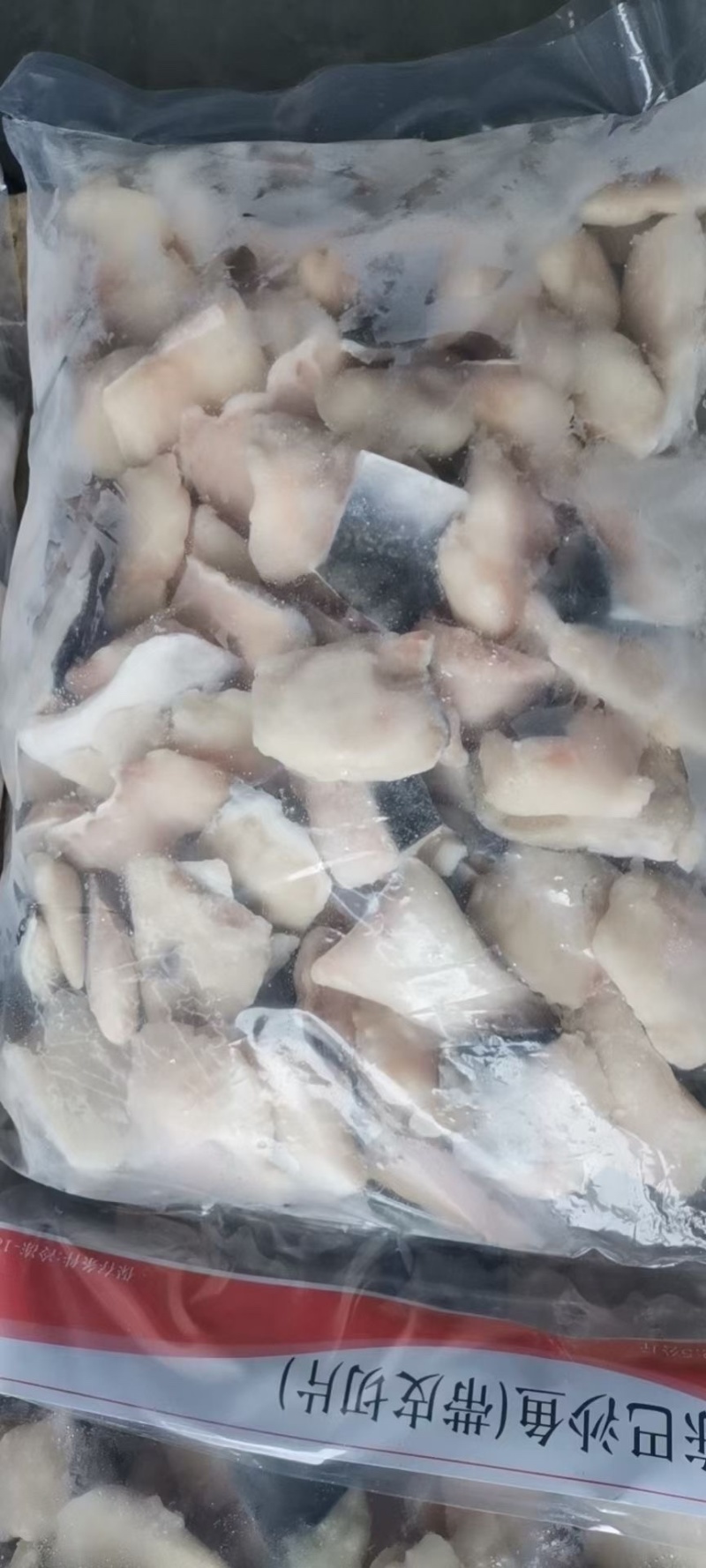 主营巴沙鱼柳鱼块。自有工厂，切片。鱼柳，去皮带皮一手货源