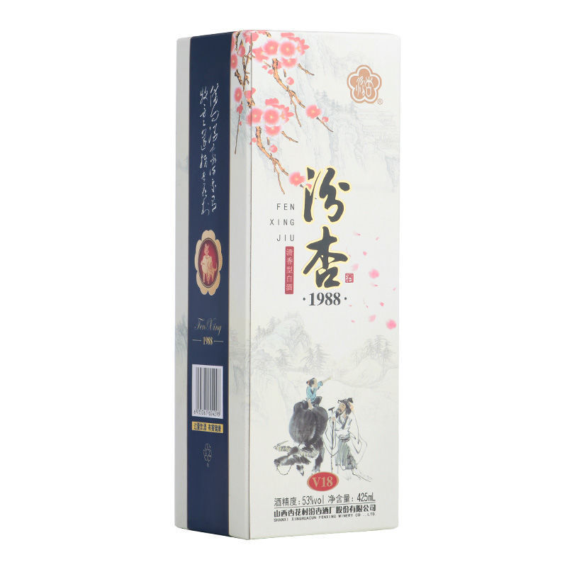 汾杏1988山西杏花村汾酒一箱6瓶