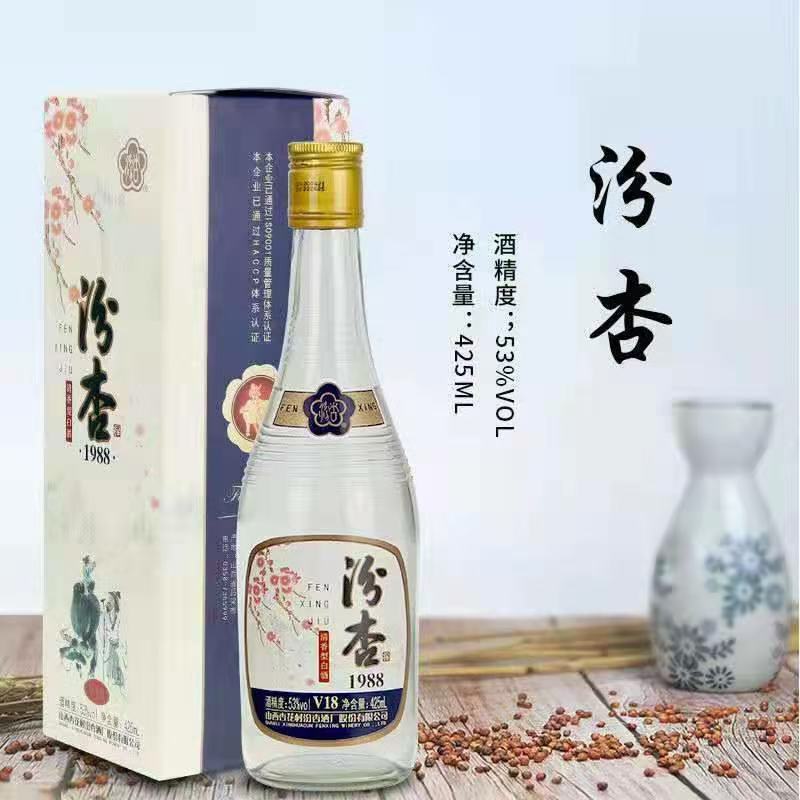汾杏1988山西杏花村汾酒一箱6瓶