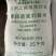 2022年新柬埔寨茉莉香米，生产日期：2022.1.1