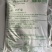 2022年新柬埔寨茉莉香米，生产日期：2022.1.1