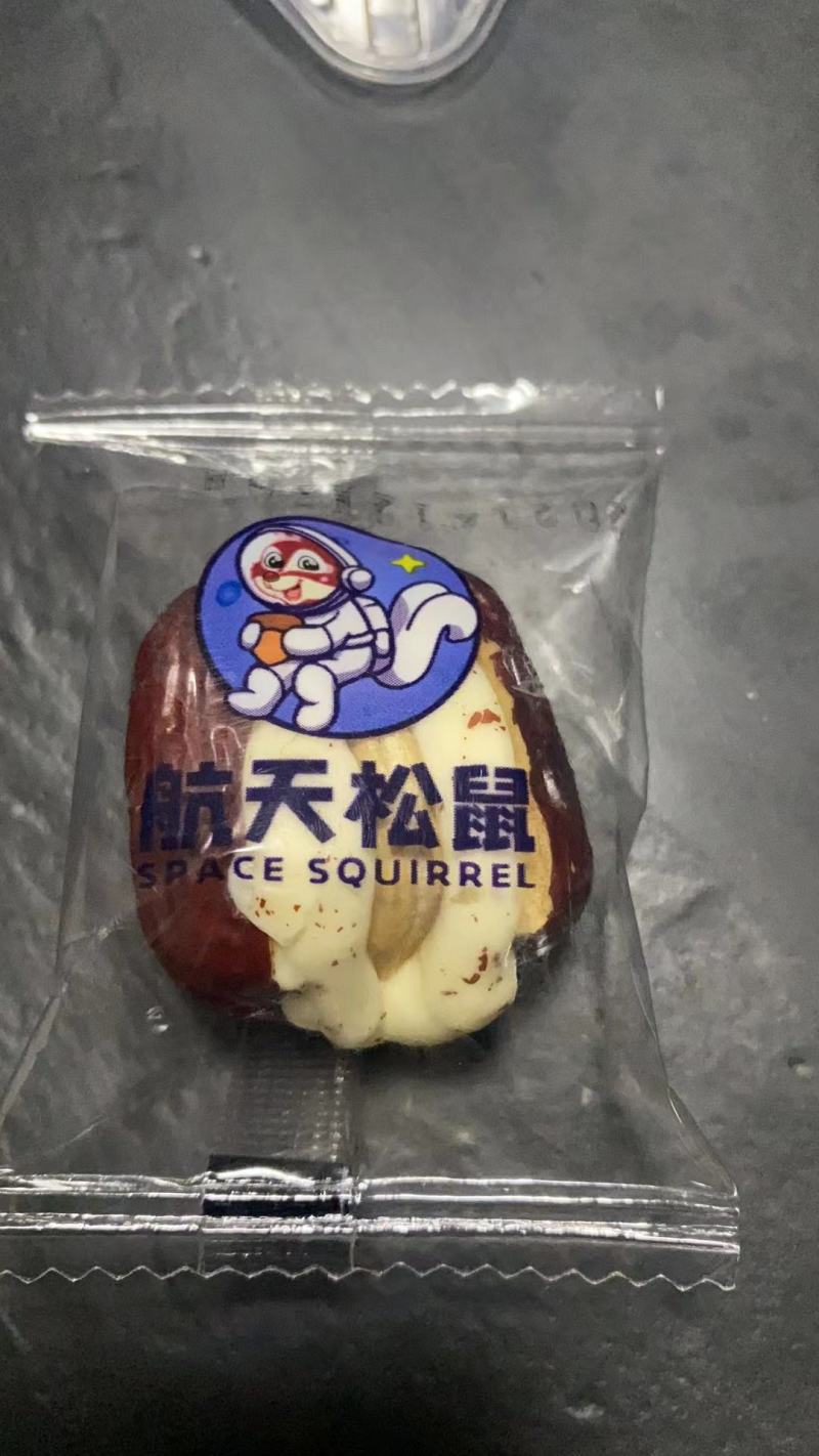 腰果泡芙枣新款一盒138克，一箱12盒厂家直销