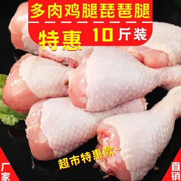 鸡腿肉特惠琵琶腿肉散养土鸡腿肉新鲜大鸡腿肉批发生鸡肉食材