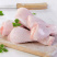鸡腿肉特惠琵琶腿肉散养土鸡腿肉新鲜大鸡腿肉批发生鸡肉食材