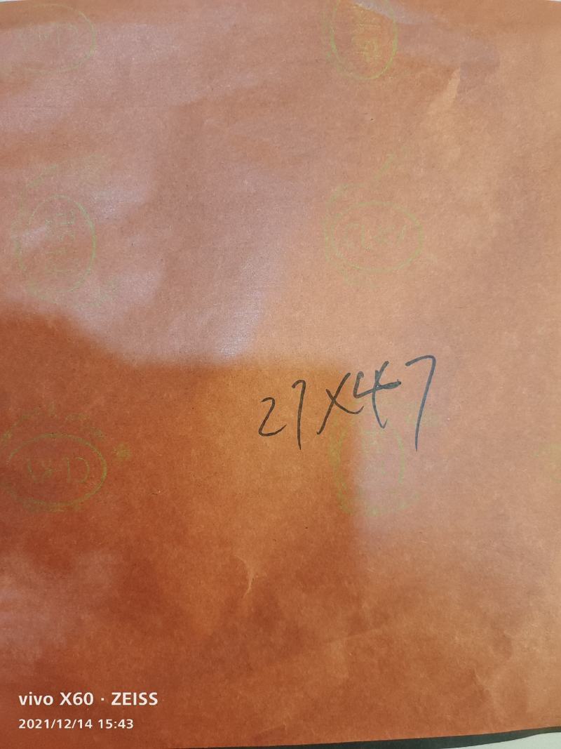 散花套袋，菜花套袋，58克茶色木桨，黄色木桨，蔬菜套袋