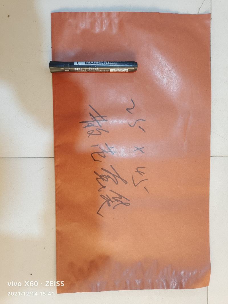 散花套袋，菜花套袋，58克茶色木桨，黄色木桨，蔬菜套袋