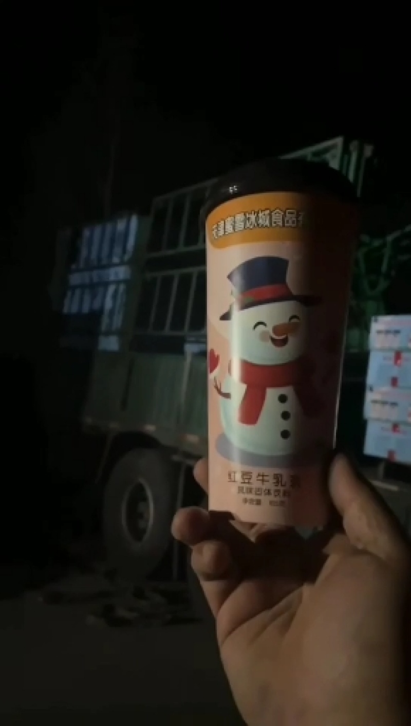 天津蜜雪冰城奶茶正在招商中